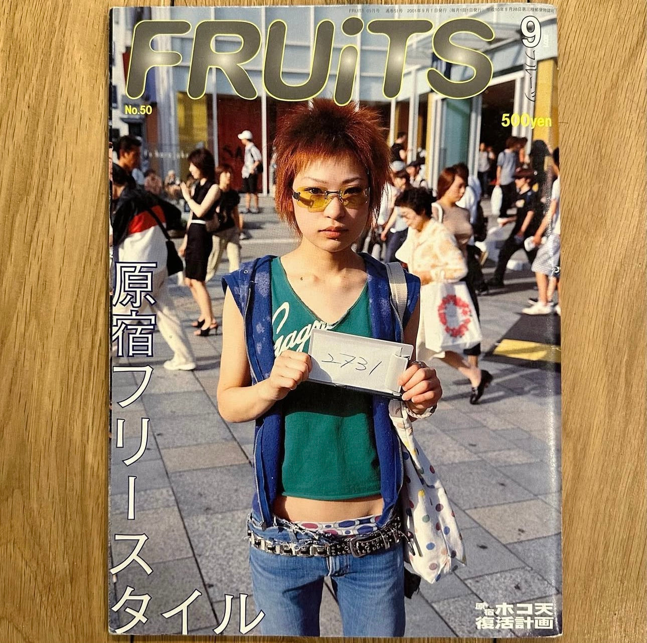 FRUiTS Magazines (1999 - 2001)