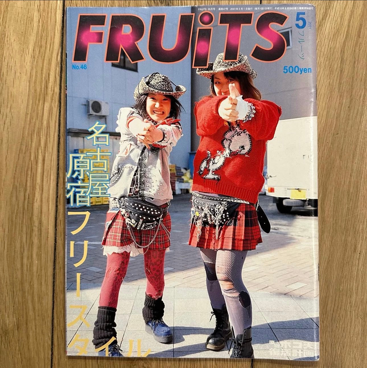 FRUiTS Magazines (1999 - 2001)